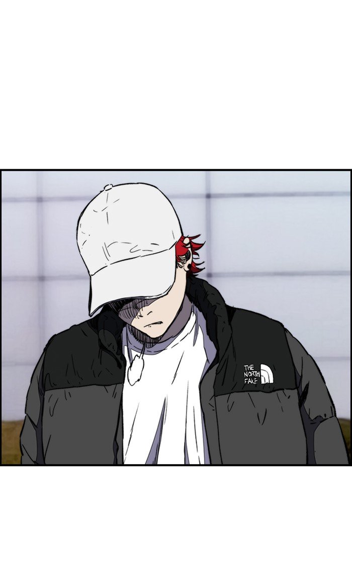 Read Wind Breaker AR Manga Online