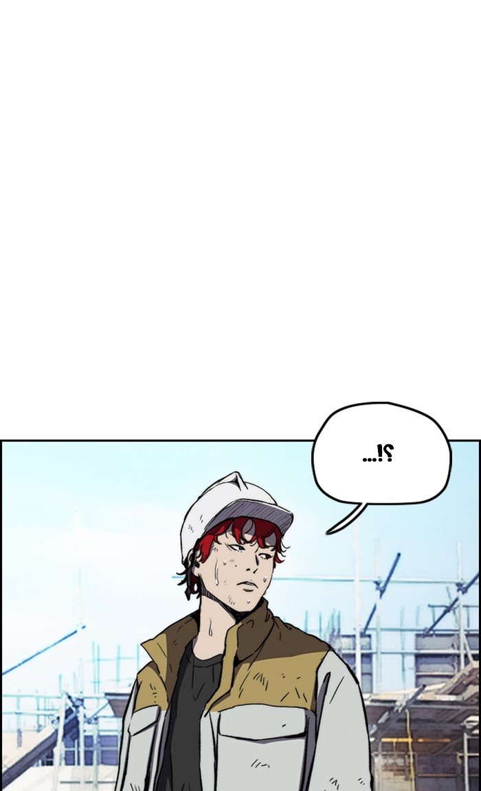 Read Wind Breaker AR Manga Online