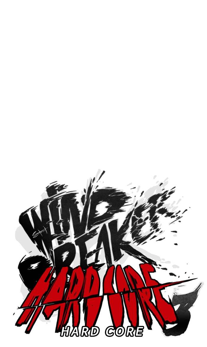 Read Wind Breaker AR Manga Online