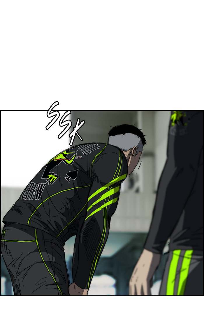 Read Wind Breaker AR Manga Online