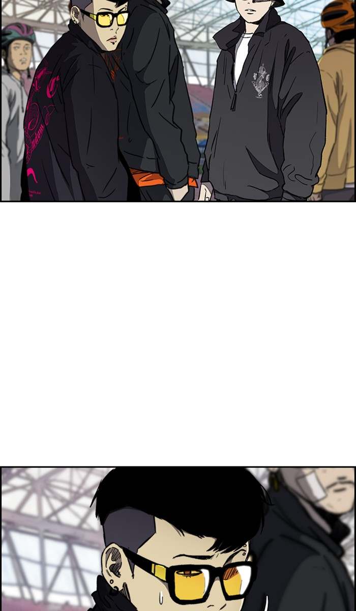 Read Wind Breaker AR Manga Online