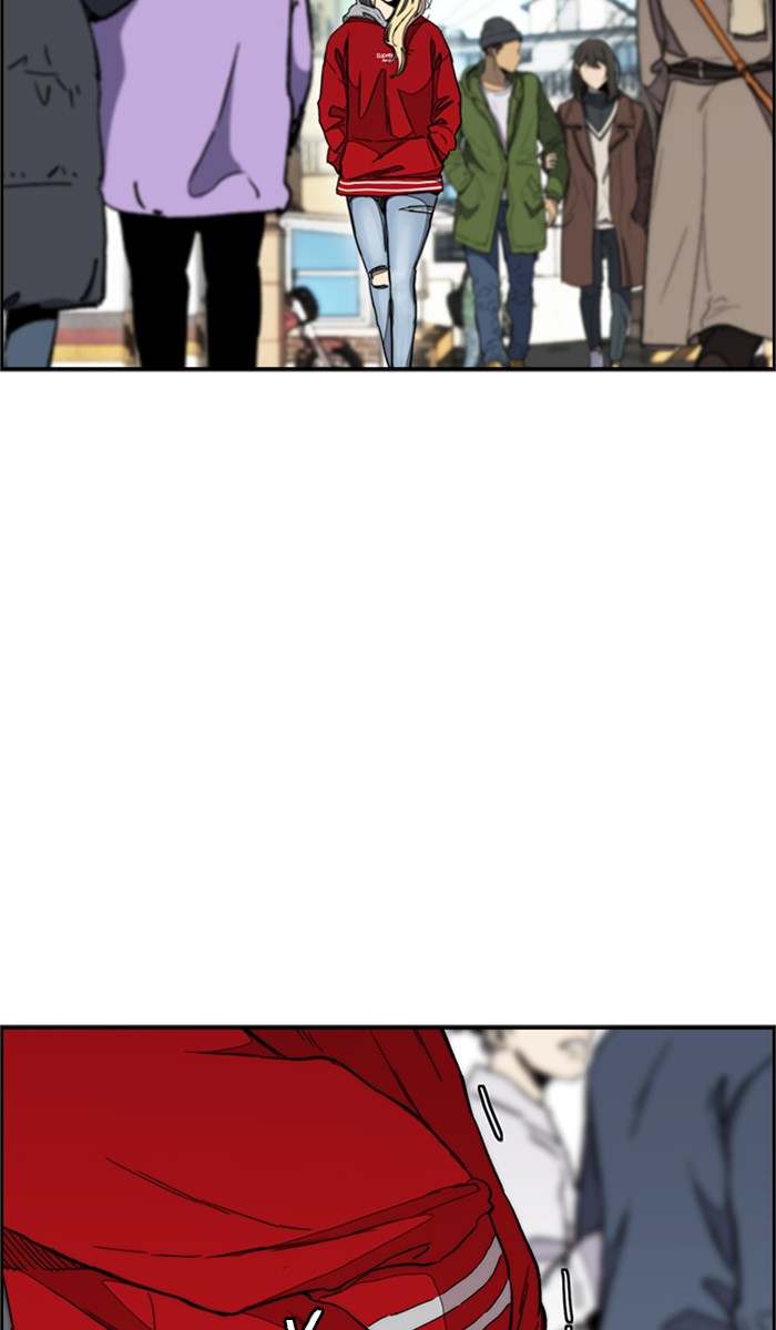 Read Wind Breaker AR Manga Online