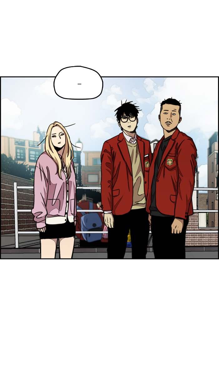 Read Wind Breaker AR Manga Online