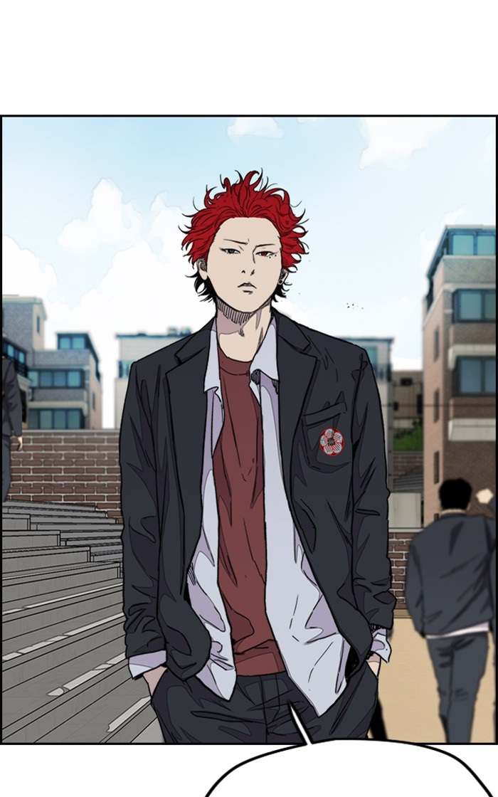 Read Wind Breaker AR Manga Online