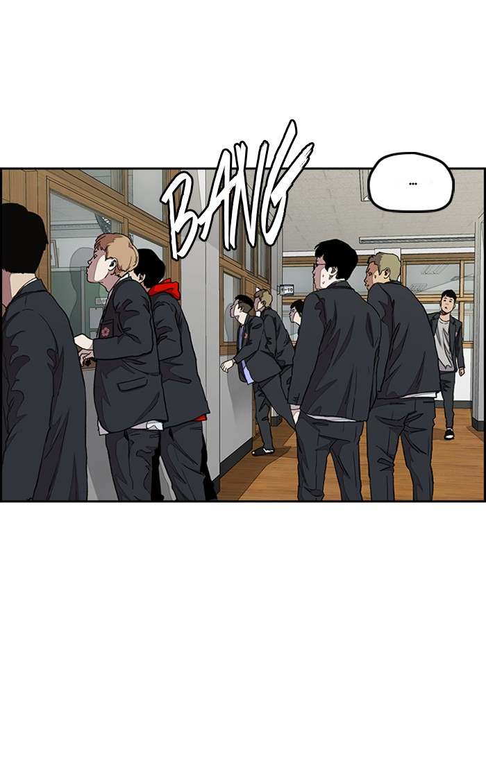 Read Wind Breaker AR Manga Online