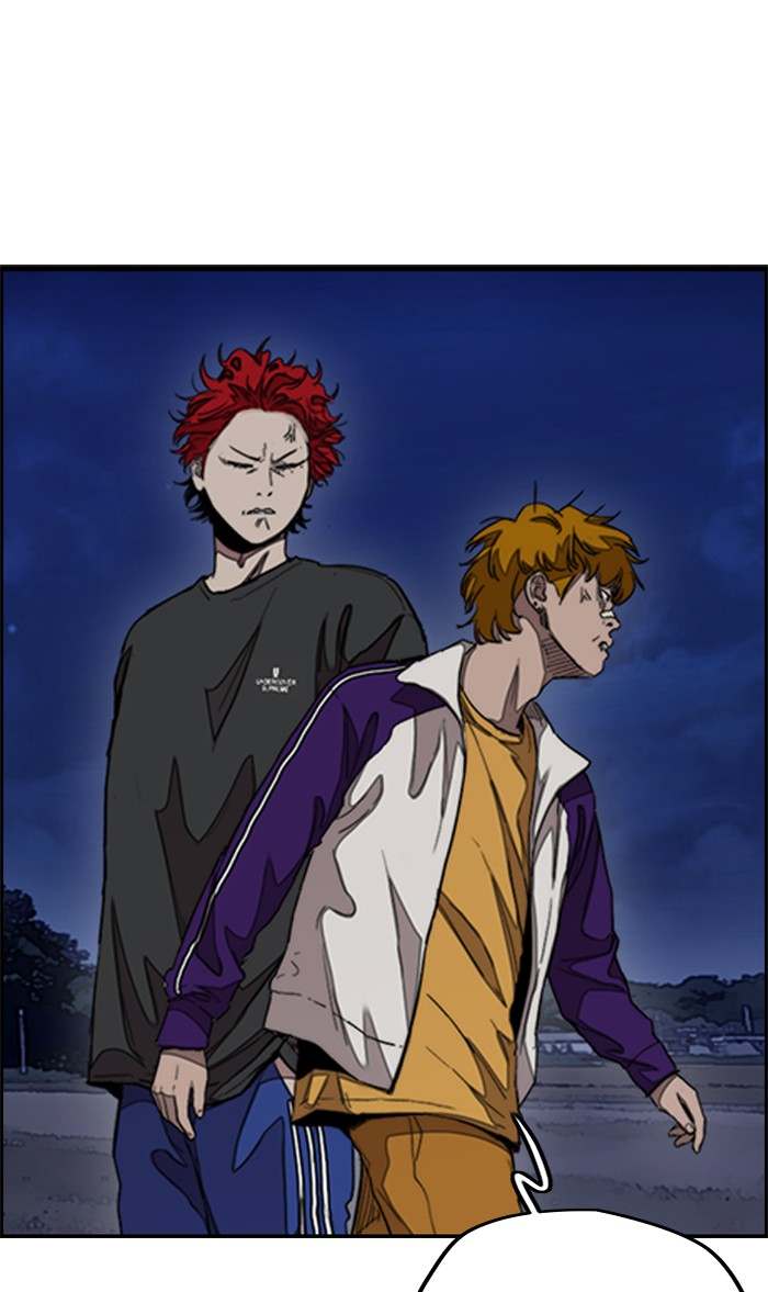 Read Wind Breaker AR Manga Online