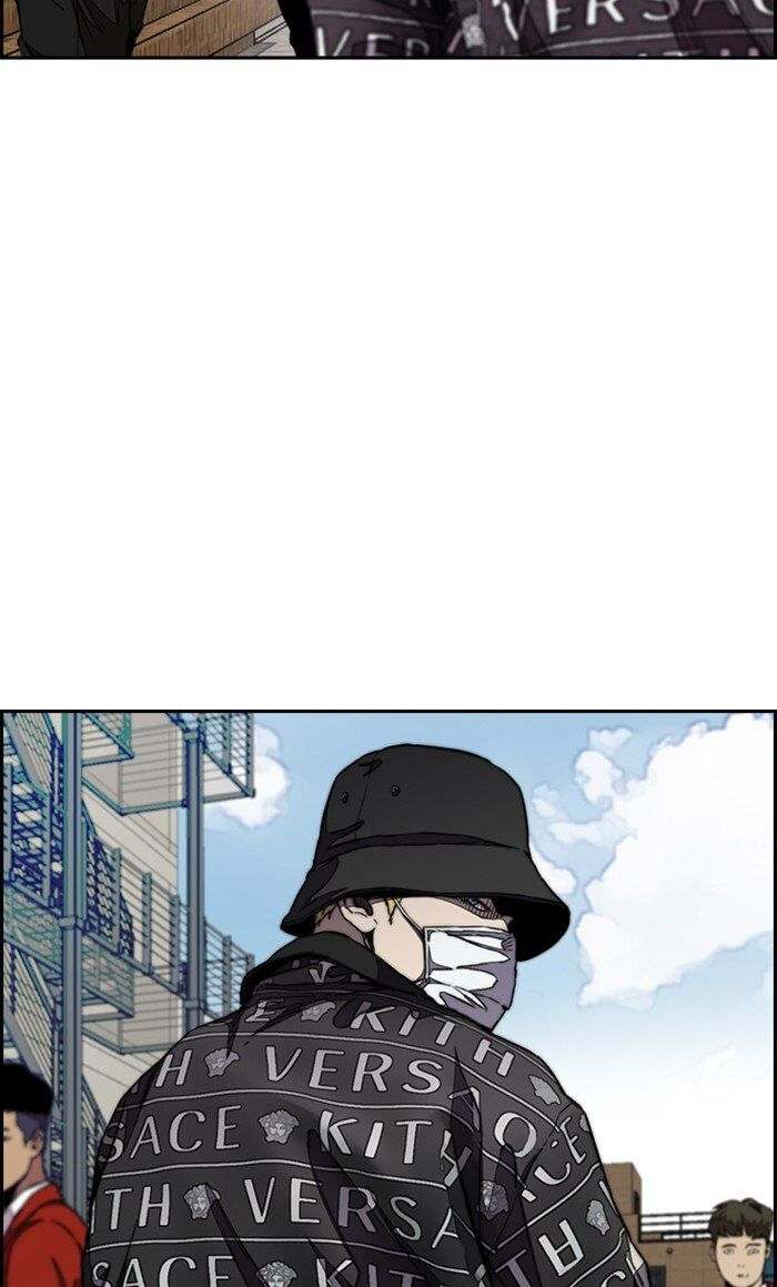 Read Wind Breaker AR Manga Online