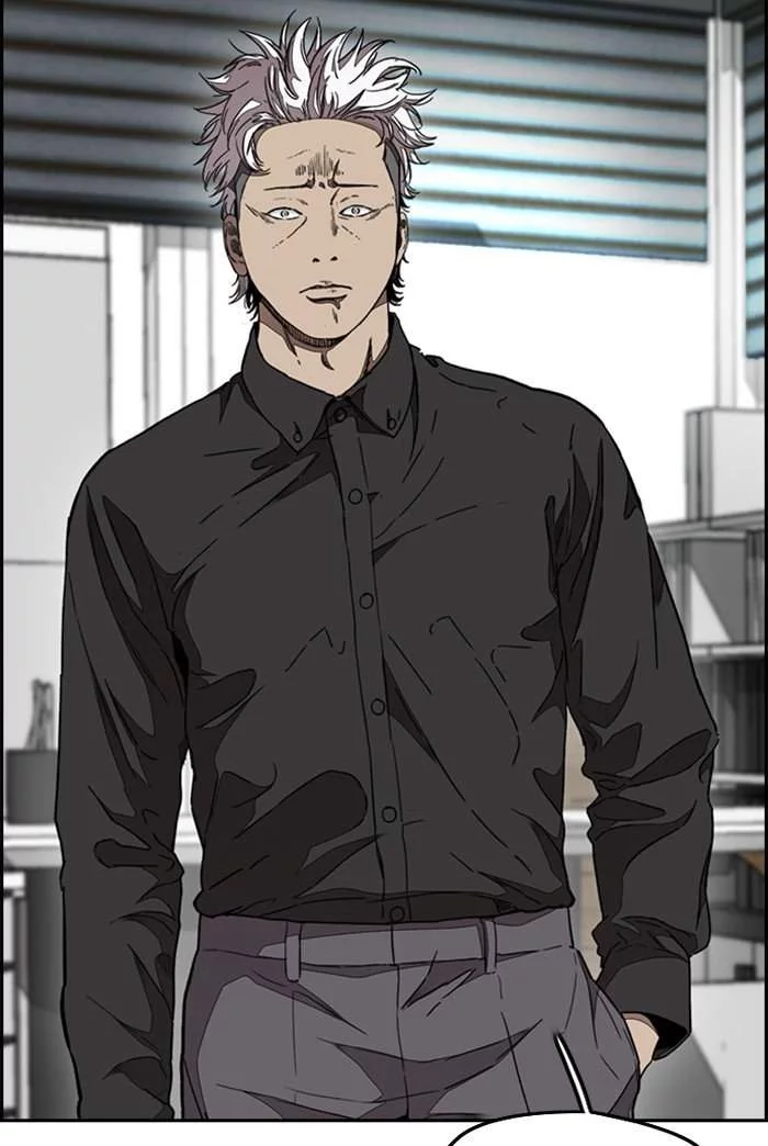 Read Wind Breaker AR Manga Online