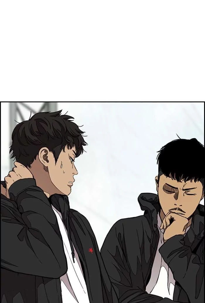 Read Wind Breaker AR Manga Online