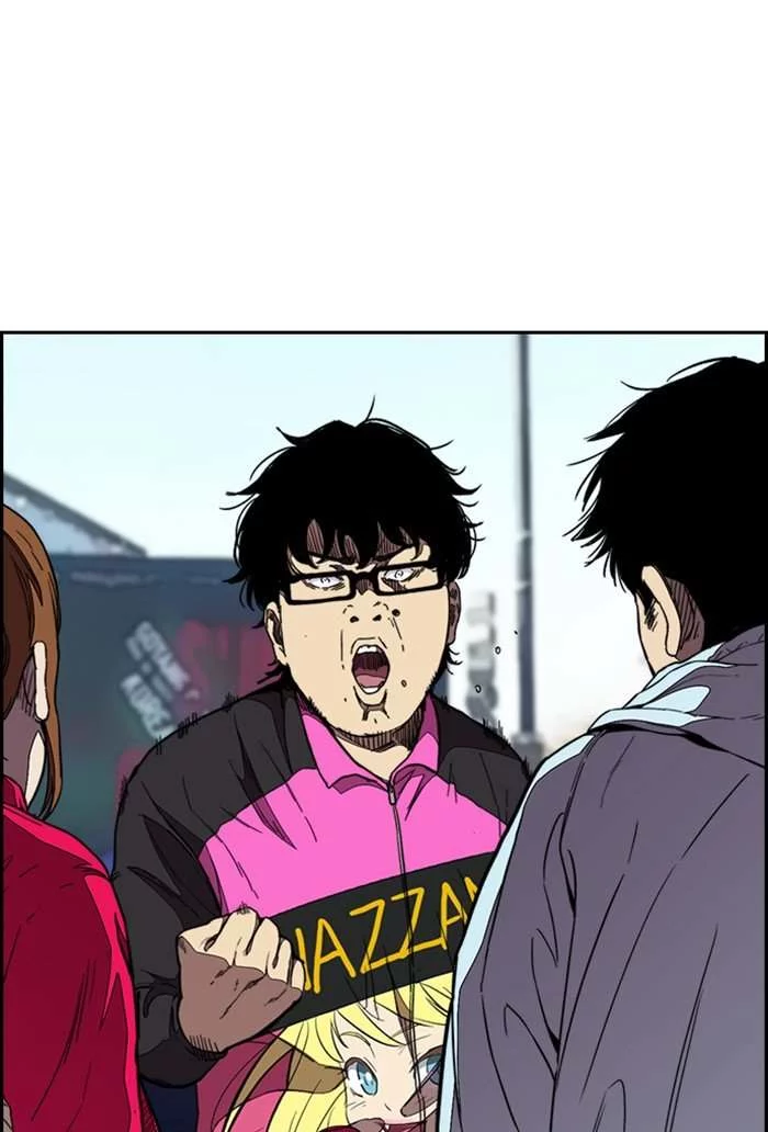 Read Wind Breaker AR Manga Online