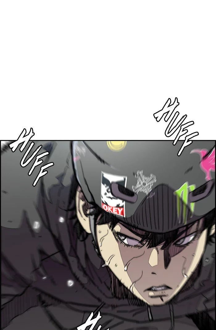 Read Wind Breaker AR Manga Online