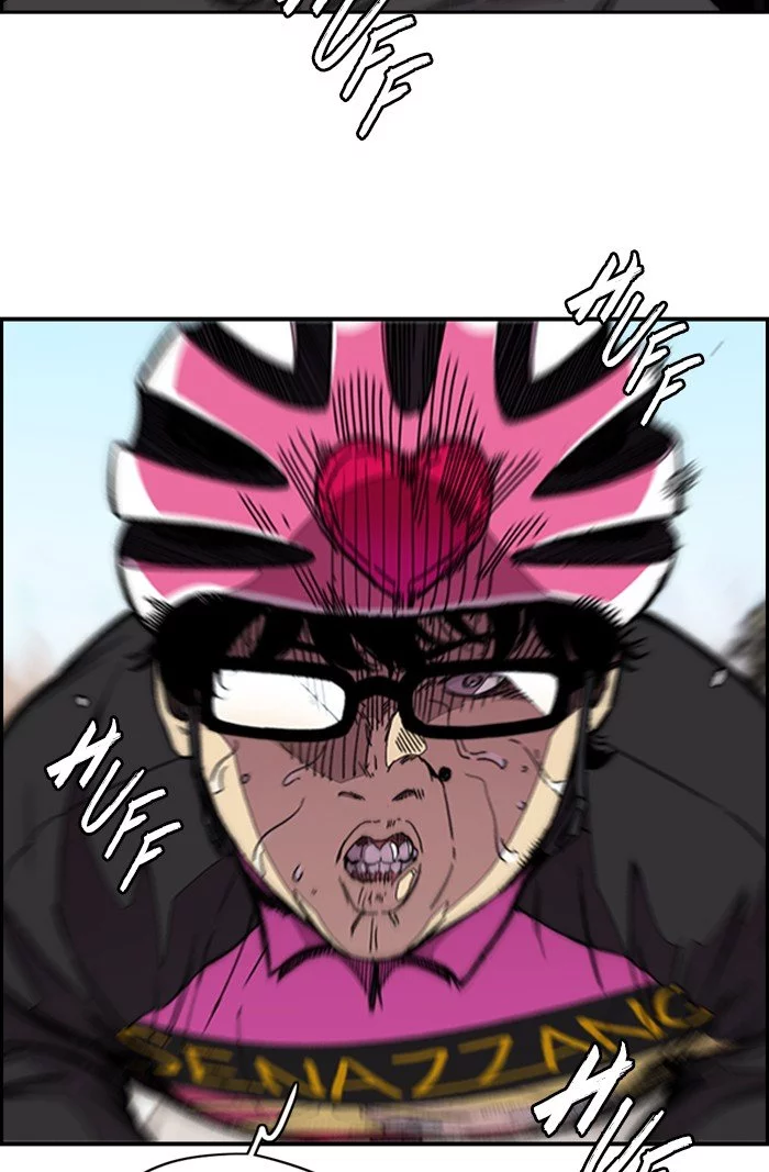 Read Wind Breaker AR Manga Online