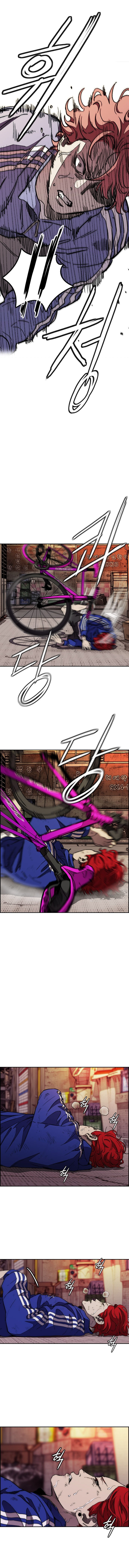 Read Wind Breaker AR Manga Online