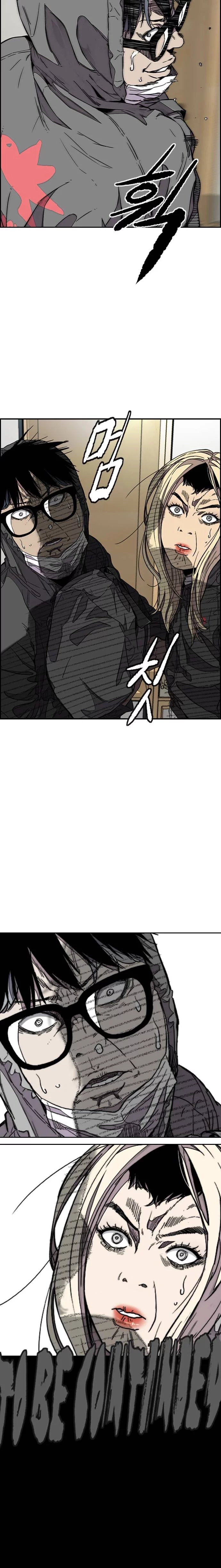 Read Wind Breaker AR Manga Online