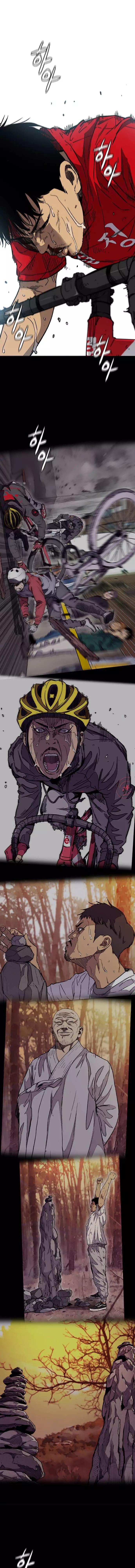 Read Wind Breaker AR Manga Online