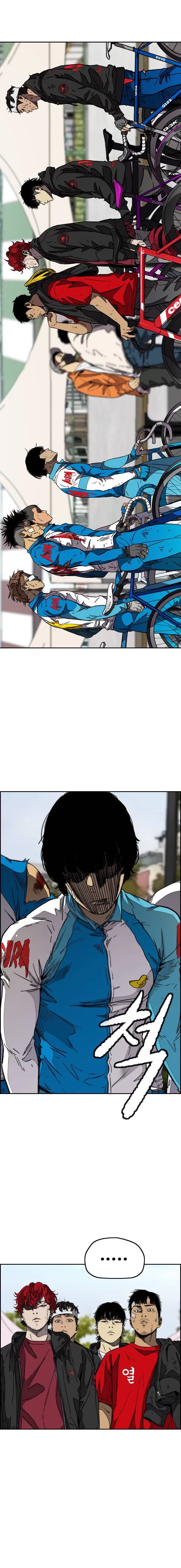 Read Wind Breaker AR Manga Online