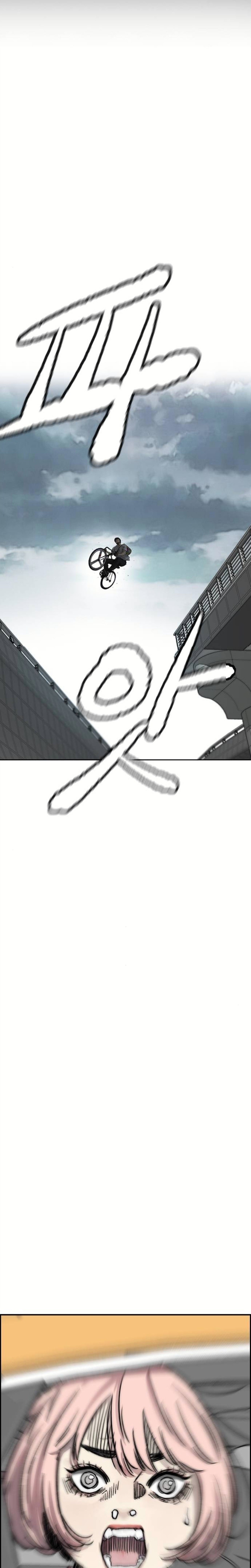 Read Wind Breaker AR Manga Online