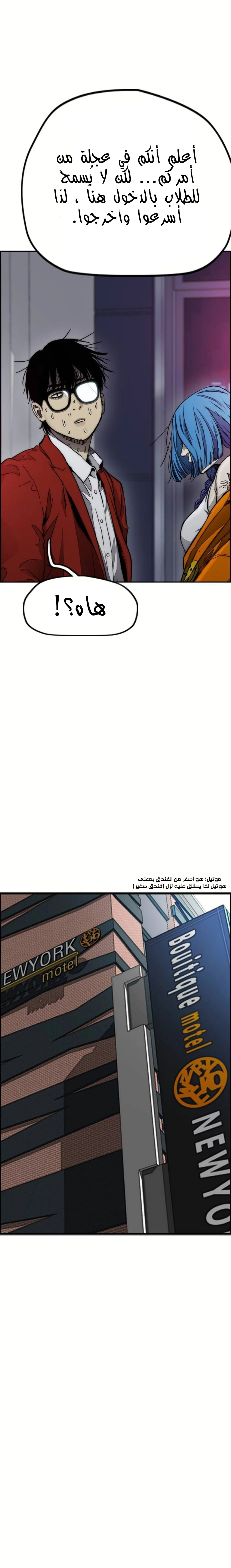 Read Wind Breaker AR Manga Online