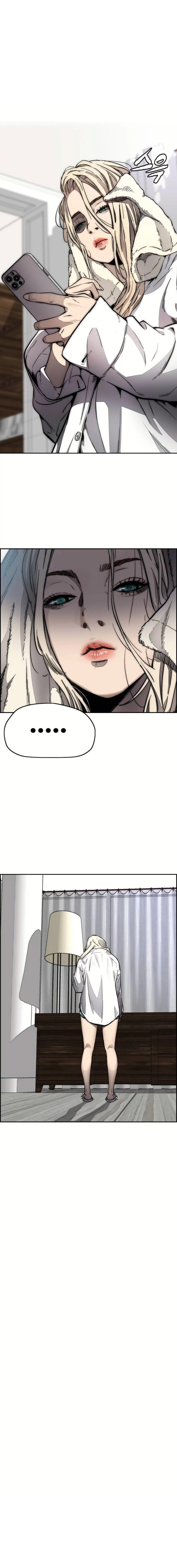 Read Wind Breaker AR Manga Online