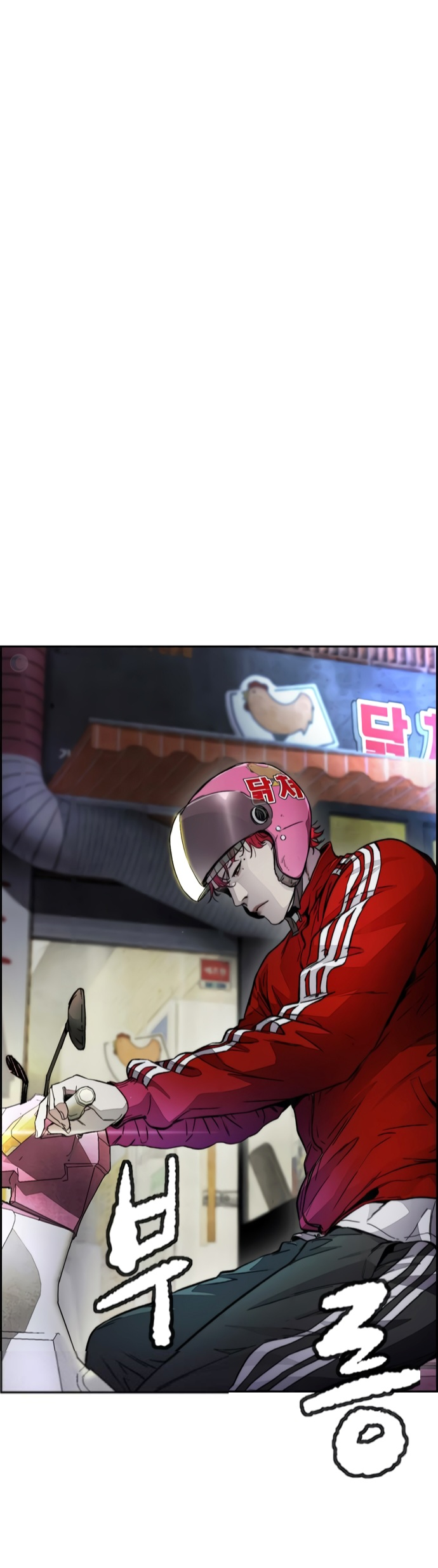 Read Wind Breaker AR Manga Online