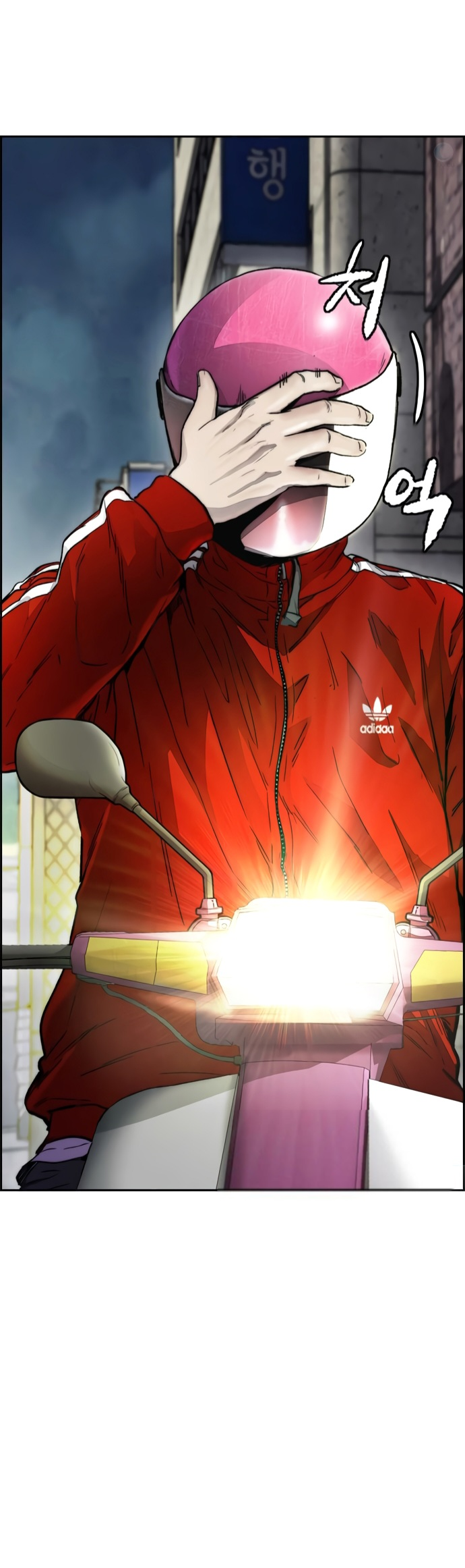 Read Wind Breaker AR Manga Online