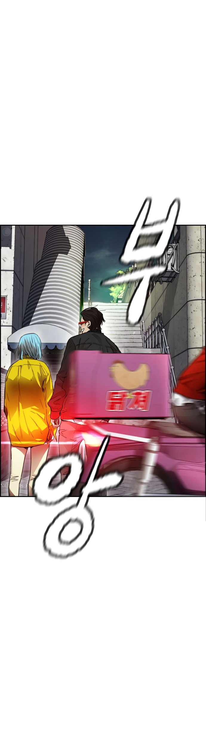 Read Wind Breaker AR Manga Online