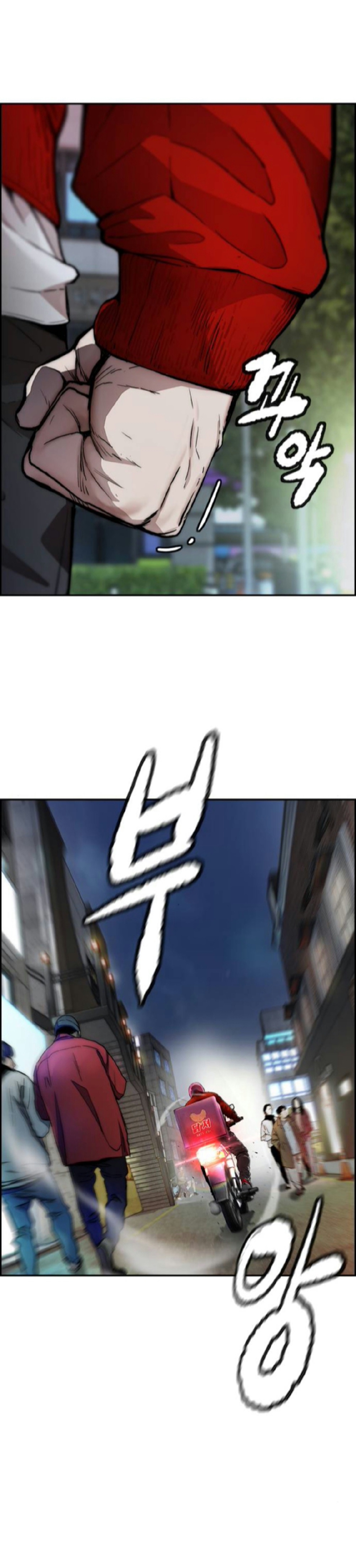 Read Wind Breaker AR Manga Online