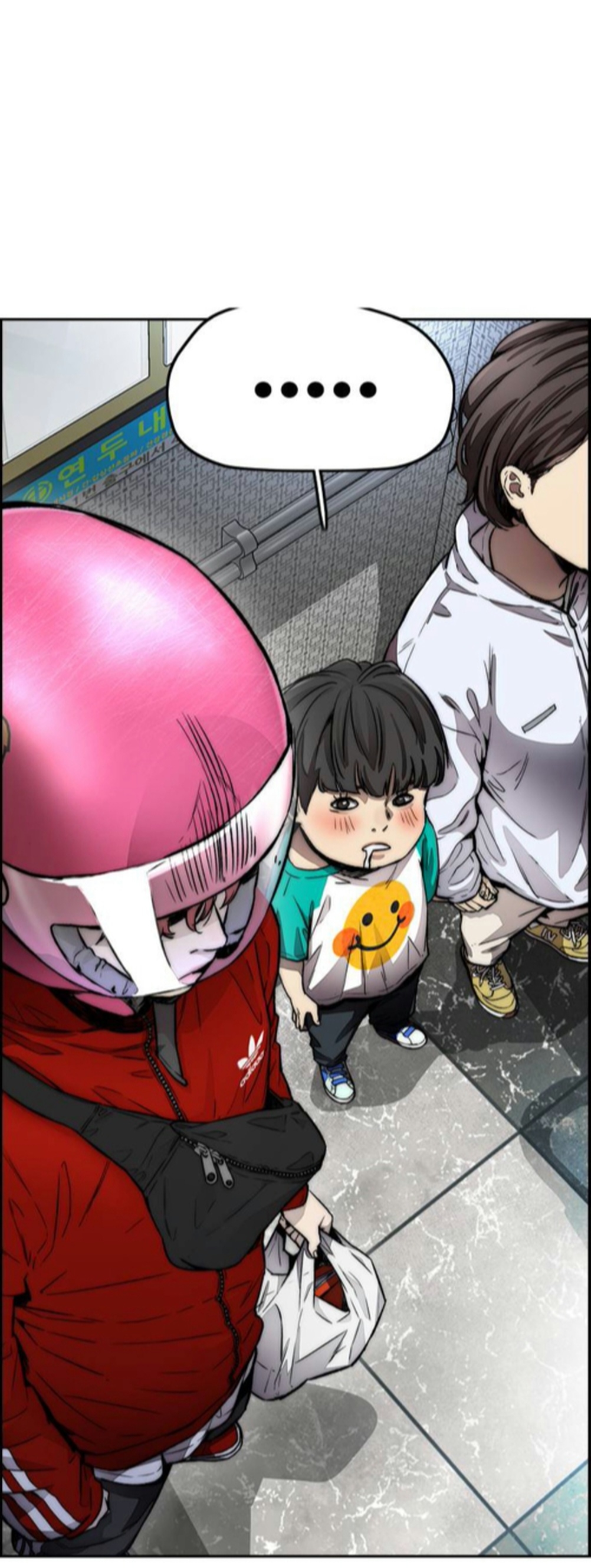 Read Wind Breaker AR Manga Online