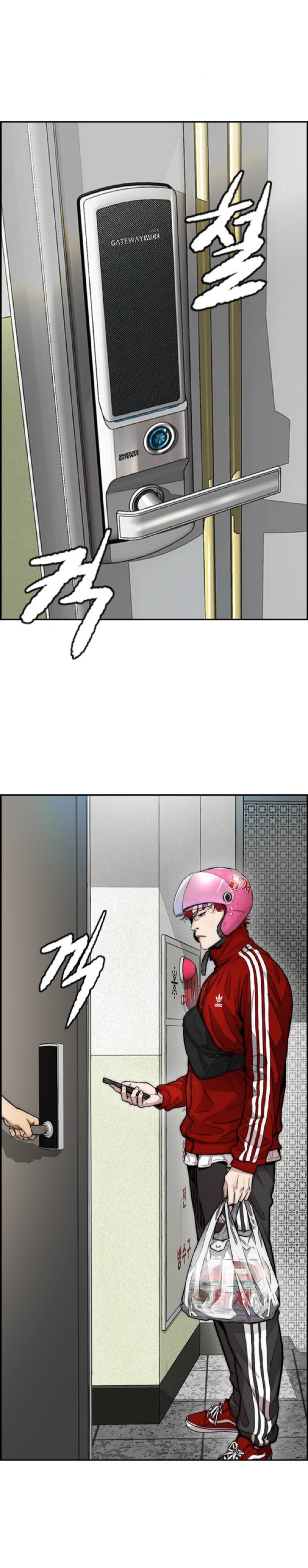 Read Wind Breaker AR Manga Online