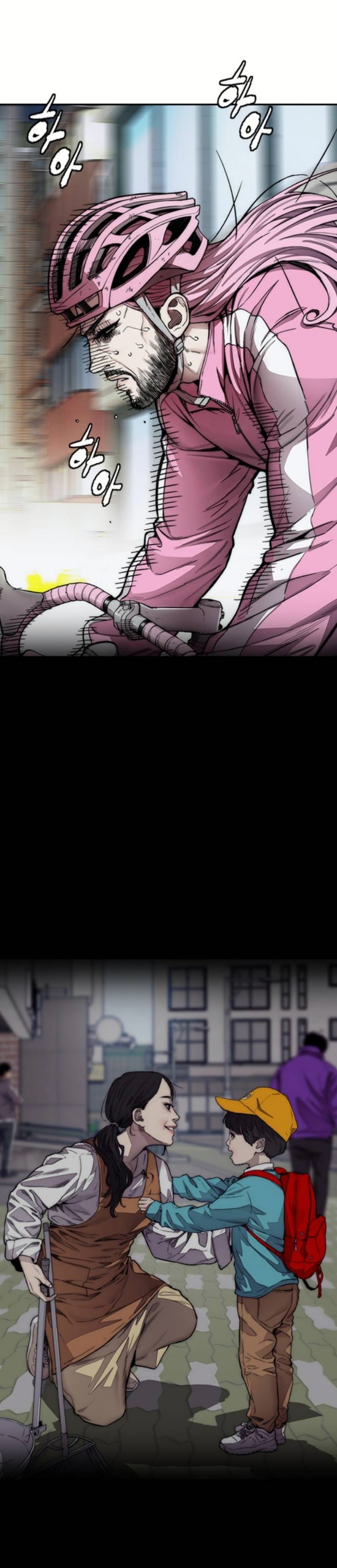 Read Wind Breaker AR Manga Online