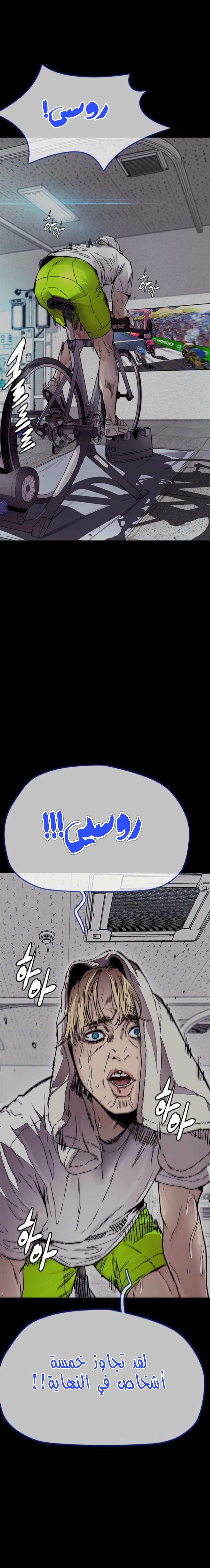Read Wind Breaker AR Manga Online