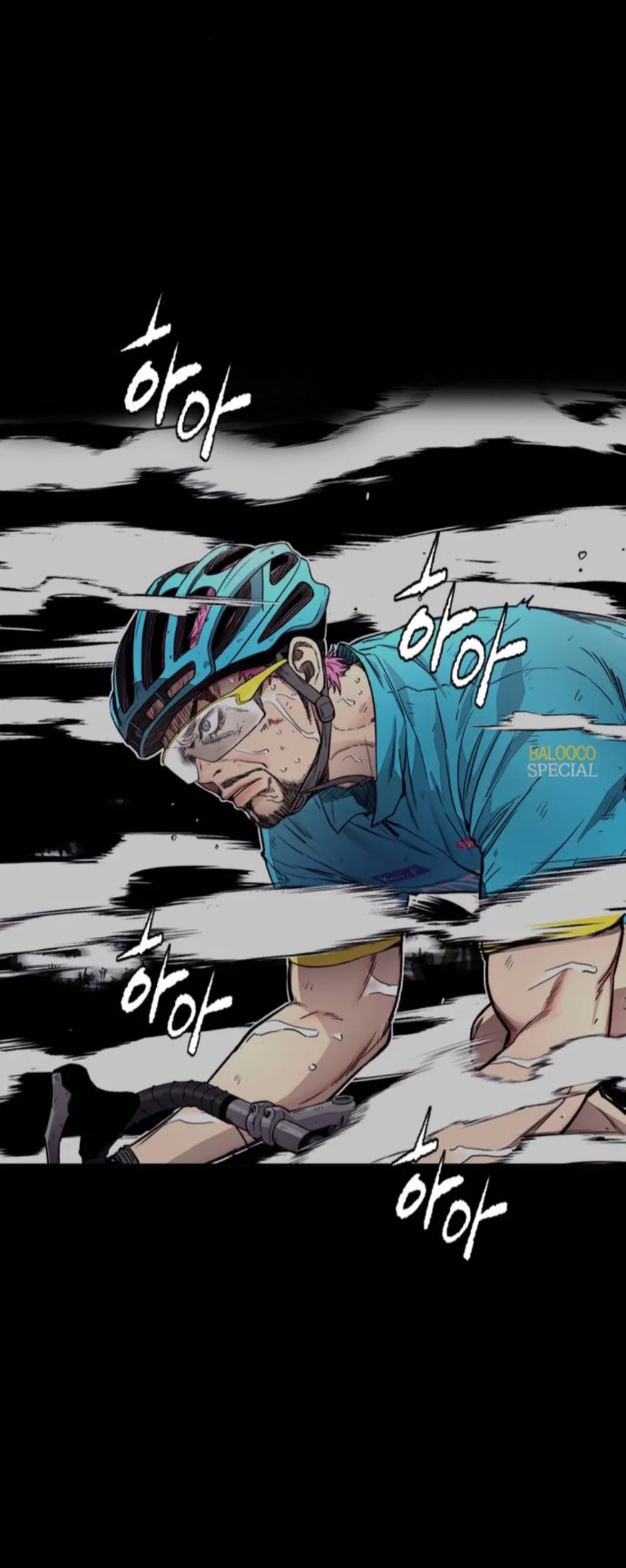 Read Wind Breaker AR Manga Online