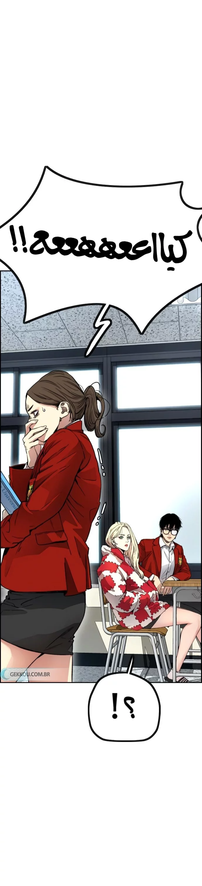 Read Wind Breaker AR Manga Online