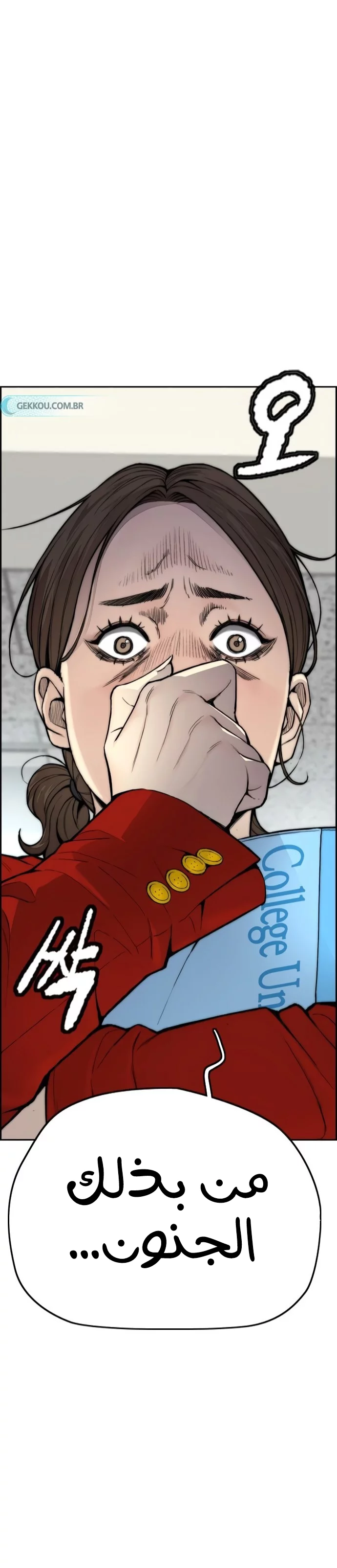 Read Wind Breaker AR Manga Online