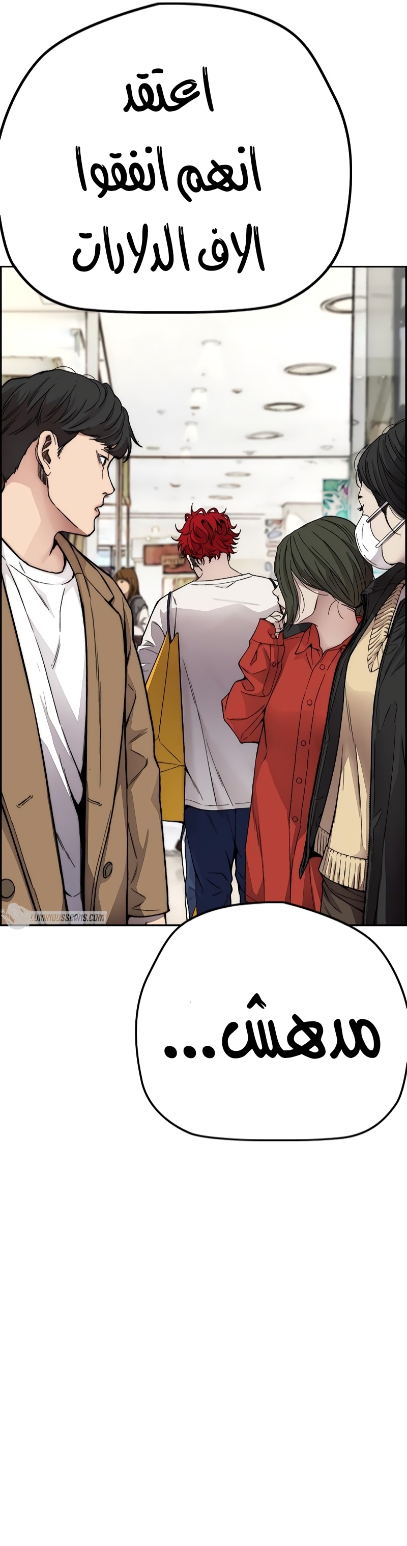 Read Wind Breaker AR Manga Online