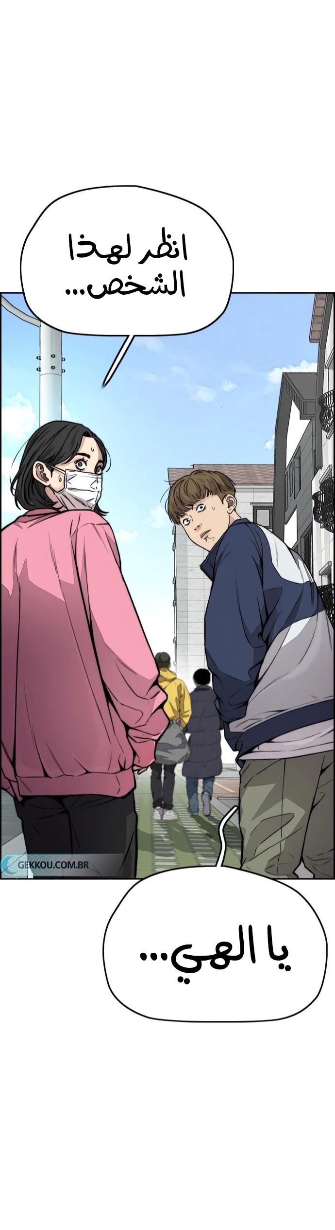 Read Wind Breaker AR Manga Online