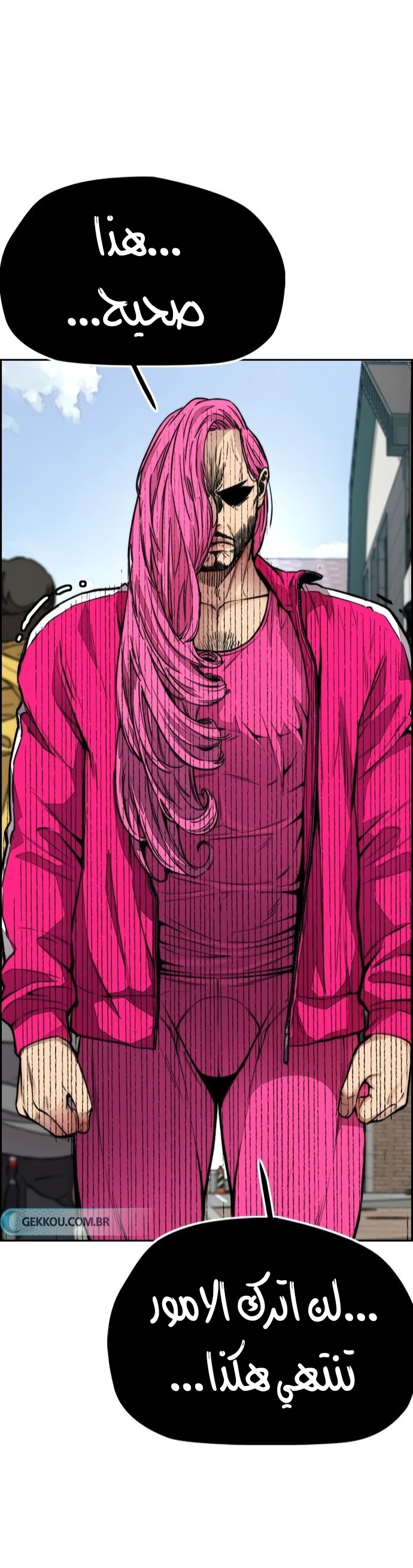 Read Wind Breaker AR Manga Online