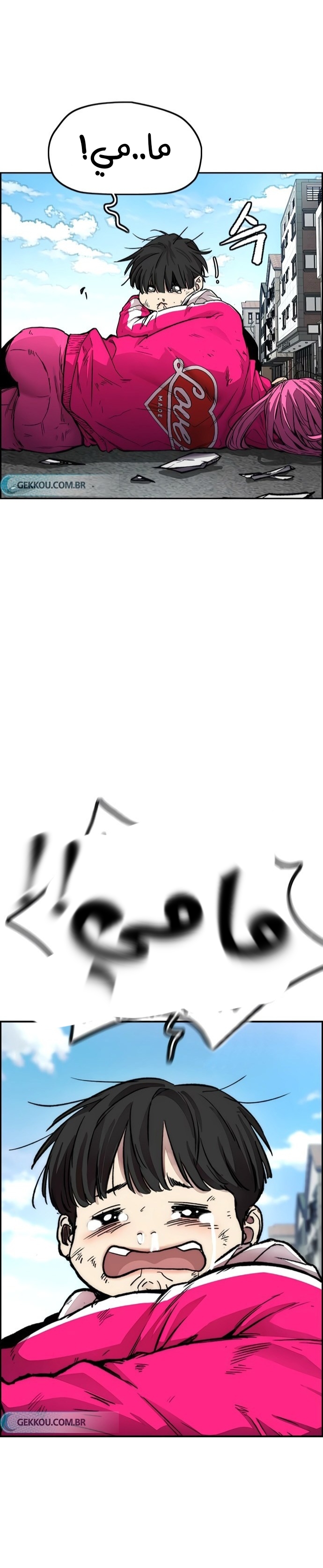Read Wind Breaker AR Manga Online