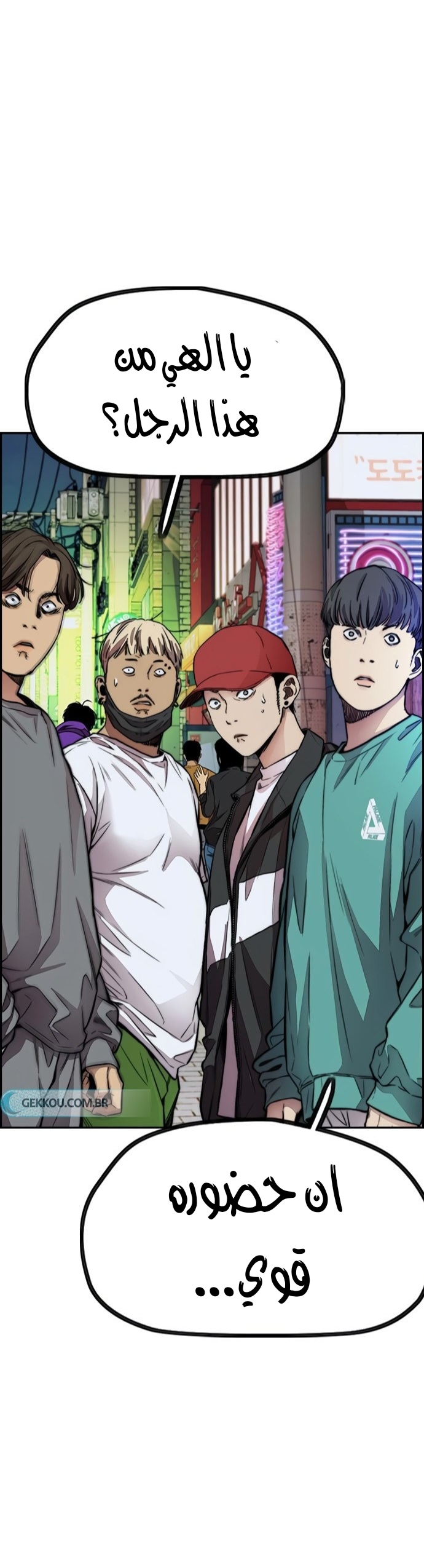 Read Wind Breaker AR Manga Online