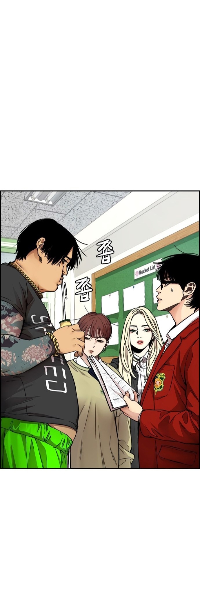 Read Wind Breaker AR Manga Online