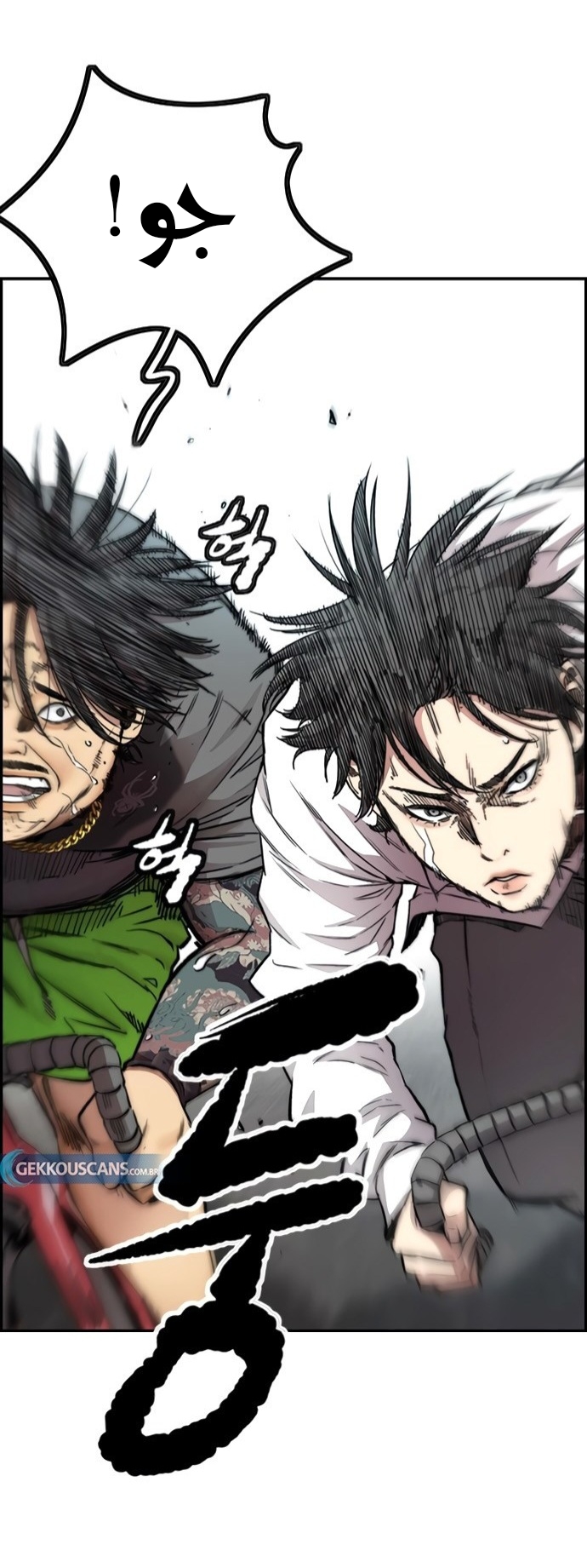Read Wind Breaker AR Manga Online