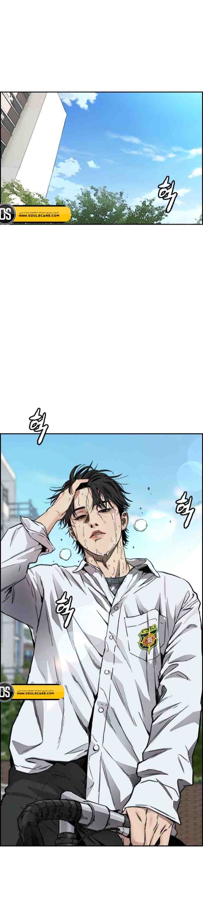 Read Wind Breaker AR Manga Online