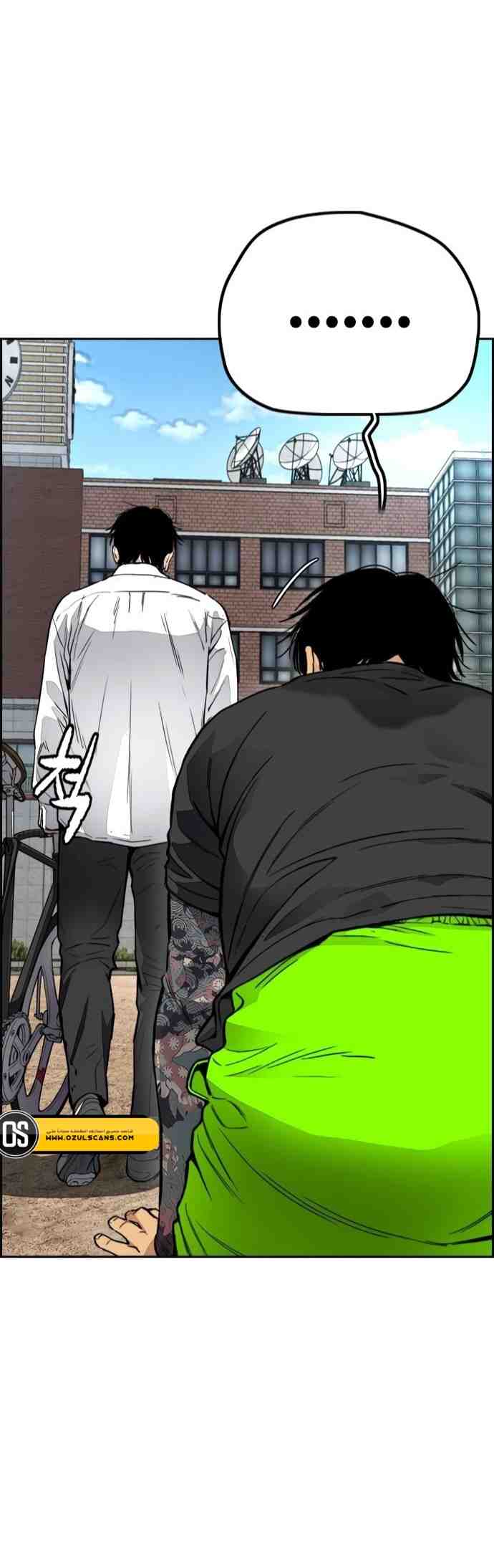 Read Wind Breaker AR Manga Online