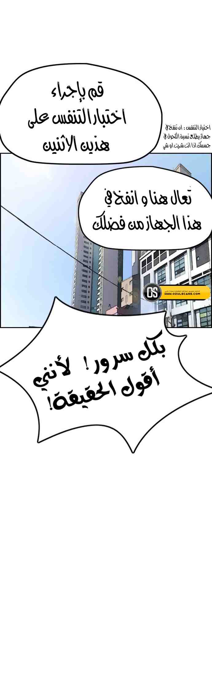 Read Wind Breaker AR Manga Online