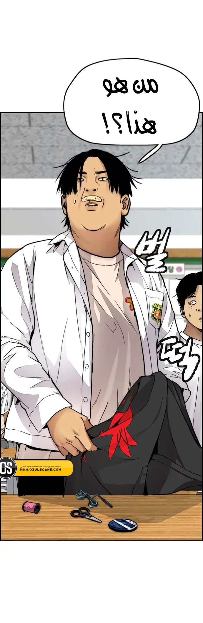 Read Wind Breaker AR Manga Online