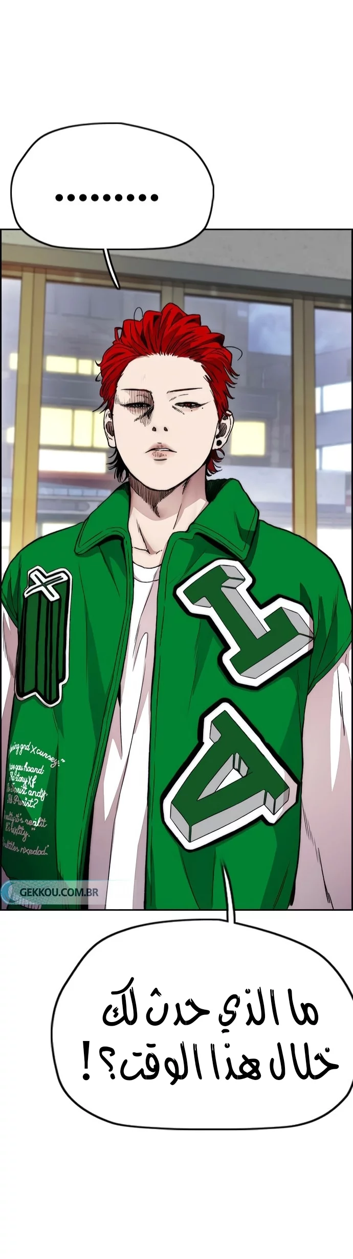 Read Wind Breaker AR Manga Online