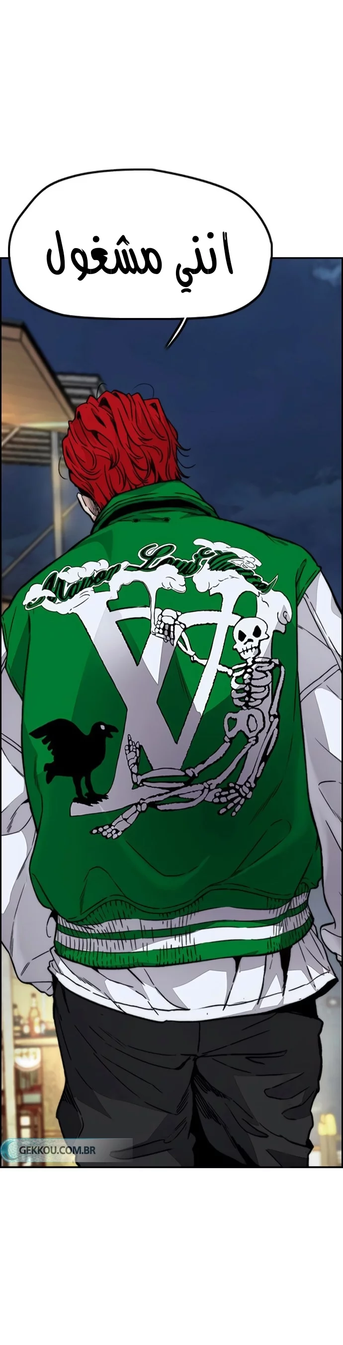 Read Wind Breaker AR Manga Online