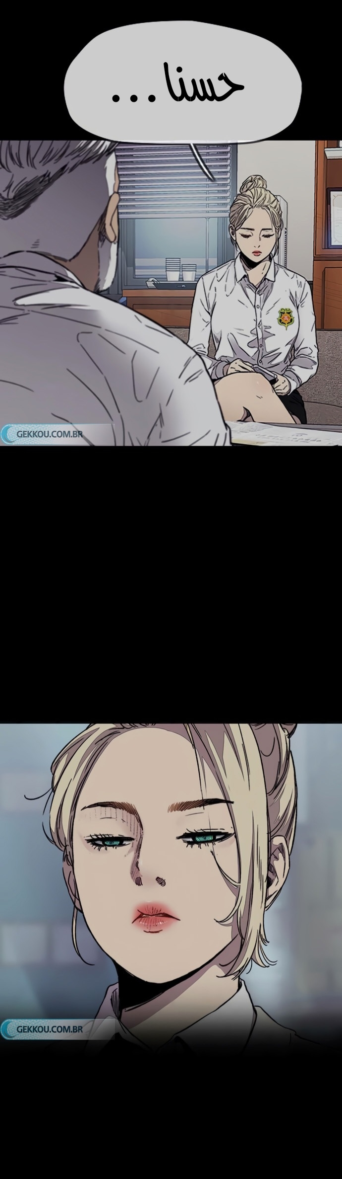 Read Wind Breaker AR Manga Online