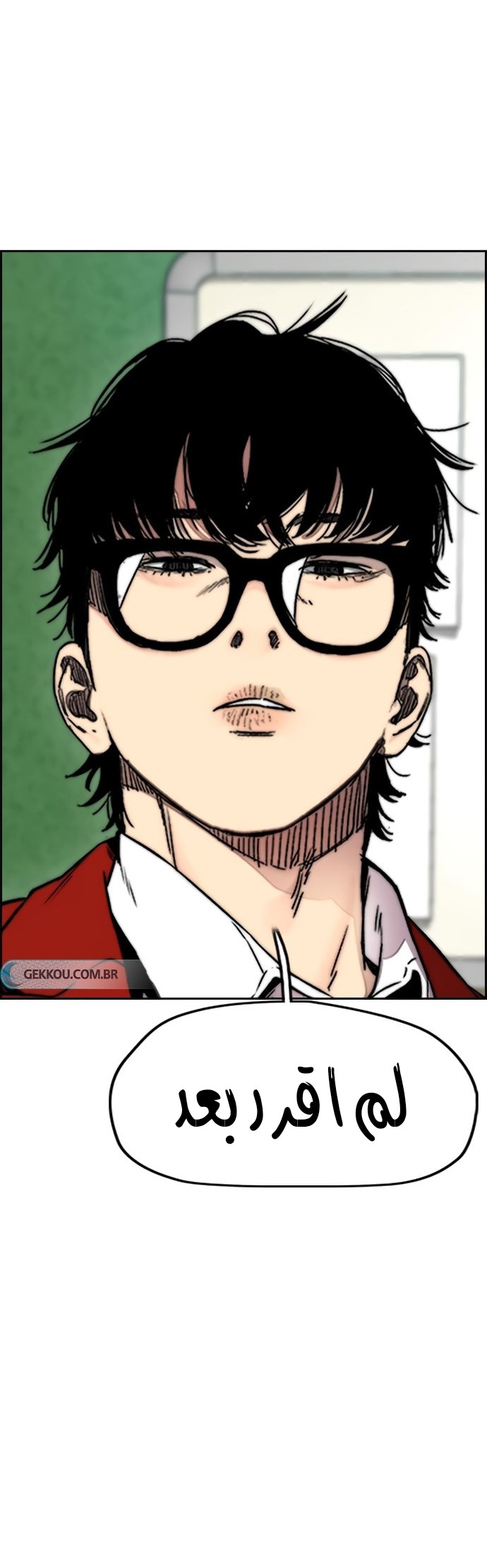 Read Wind Breaker AR Manga Online