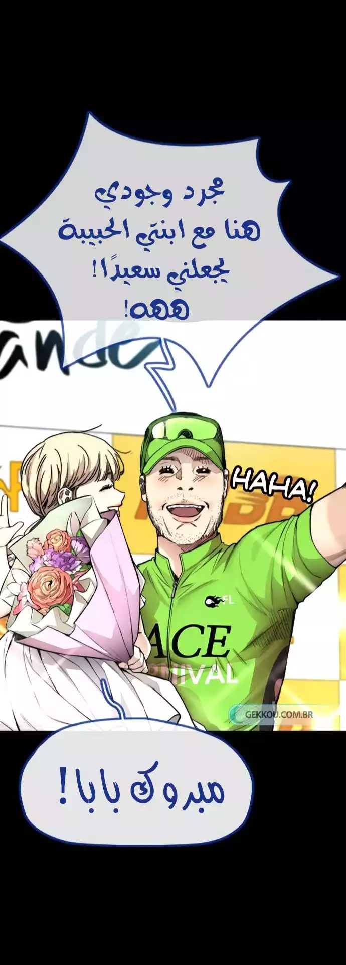 Read Wind Breaker AR Manga Online